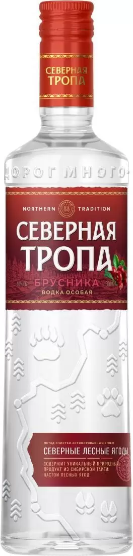 Водка Северная Тропа Брусника 0.5 л