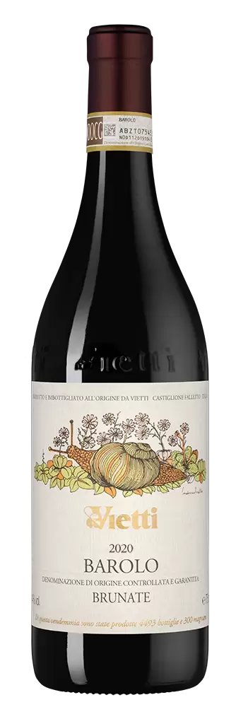 Вино Barolo Brunate Vietti 2020 г. 0.75 л
