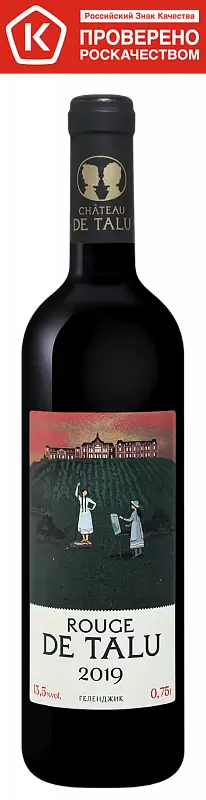 Вино Rouge de Talu 0.75 л