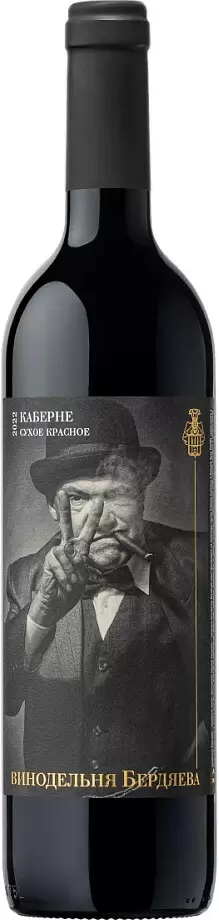 Вино Винодельня Бердяева Каберне 0.75 л