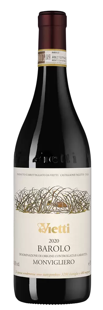 Вино Barolo Monvigliero Vietti 2020 г. 0.75 л