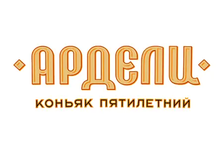 Ардели