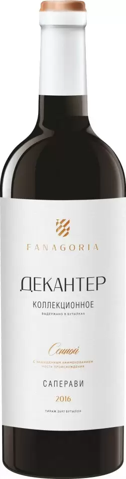 Вино Саперави Фанагория Декантер 0.75 л