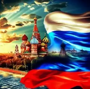 Российское шампанское