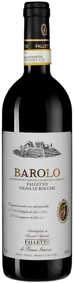 Вино Barolo Le Rocche del Falletto 2015 г. 0.75 л