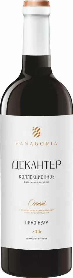 Вино Пино Нуар Фанагория Декантер 2016 г. 0.75 л