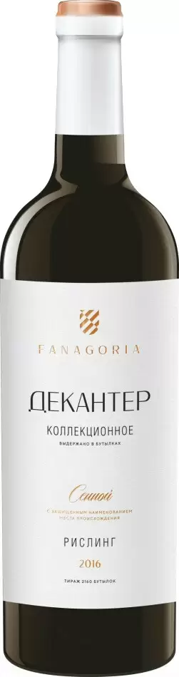 Вино Рислинг Фанагория Декантер 2016 г. 0.75 л