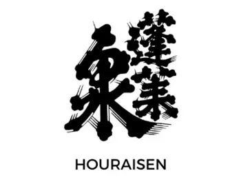 Houraisen