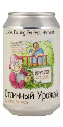 Пиво I.P.A. Fu..ing Perfect Harvest Отличный Урожай Can 0.5 л