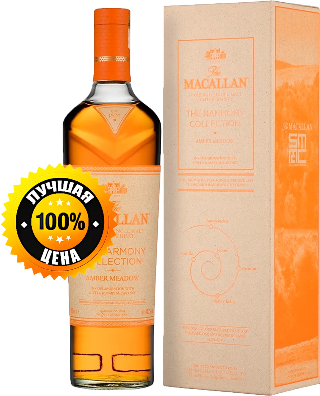 Виски The Macallan The Harmony Collection Amber Meadow 0.7 л в подарочной упаковке