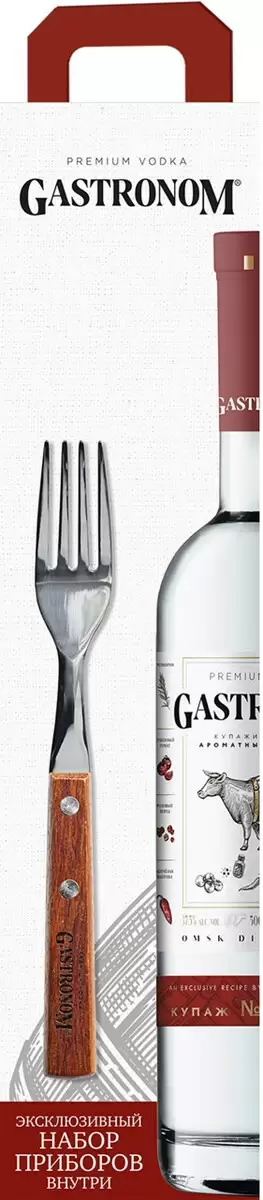 Водка Gastronom Blend №7 for Meat Dishes 0.5 л в подарочной упаковке