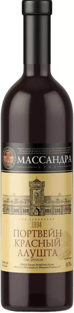 Массандра · Красный Алушта