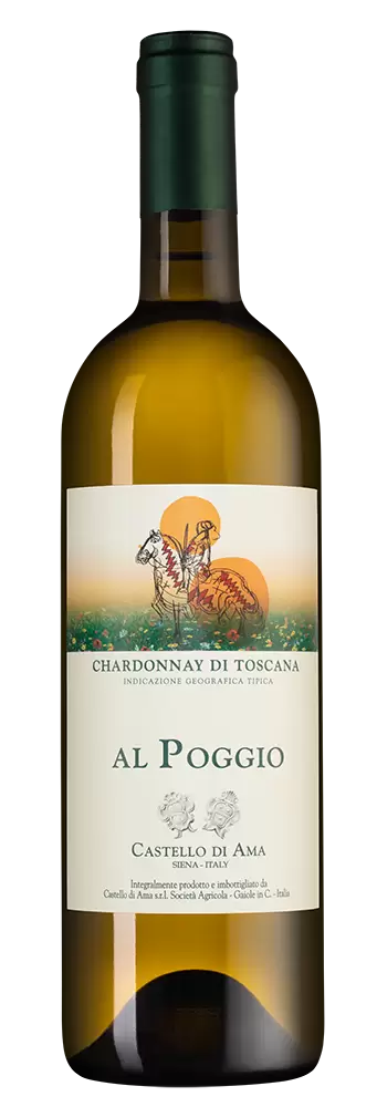 Вино Al Poggio 2019 г. 0.75 л