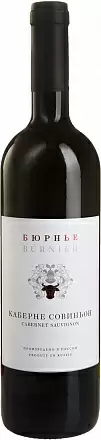 Вино Бюрнье Каберне Совиньон 0.75 л