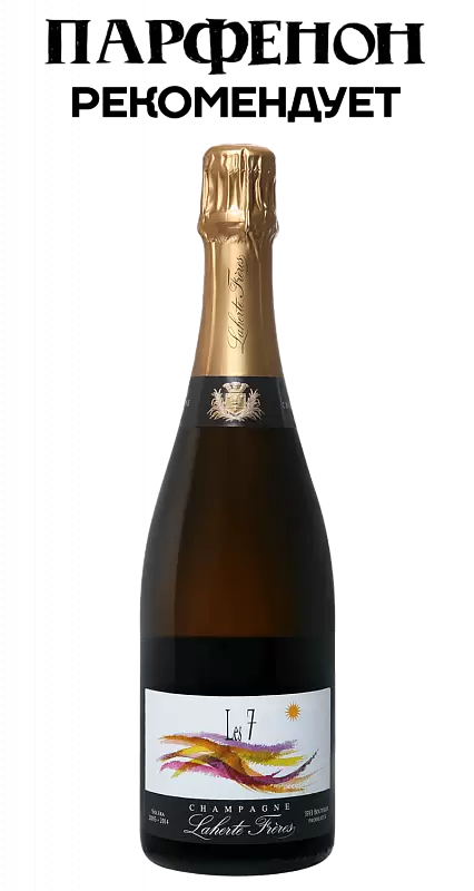 Игристое вино Les 7 Champagne AOC Organic 0.75 л
