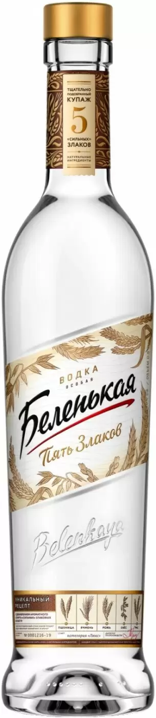 Водка Беленькая Пять Злаков 0.5 л