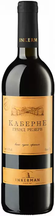 Вино Инкерман Каберне Гранд Резерв 0.75 л