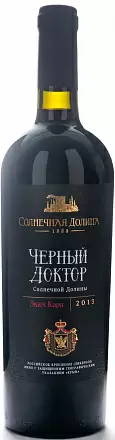 Вино Черный Доктор Солнечной Долины 0.75 л