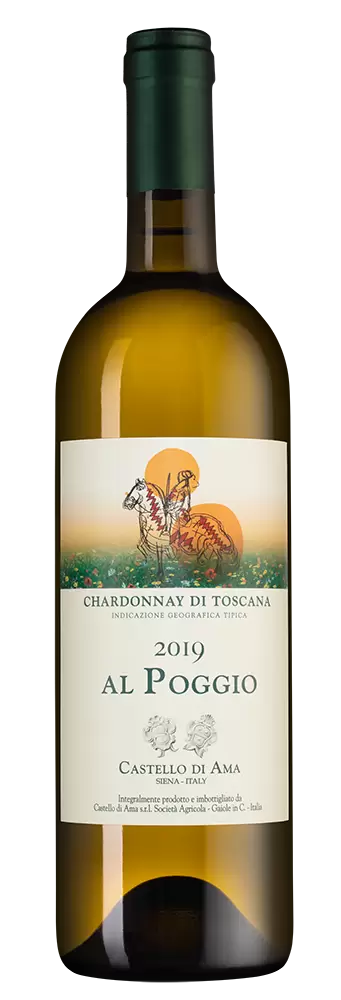 Вино Al Poggio 2018 г. 0.75 л