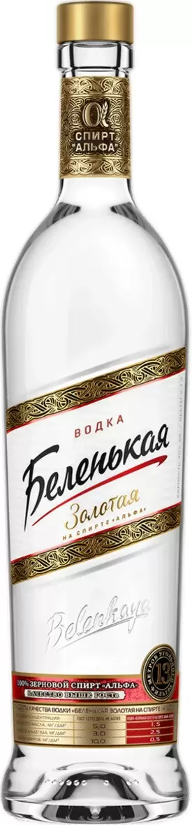Водка Беленькая Золотая Альфа 1 л