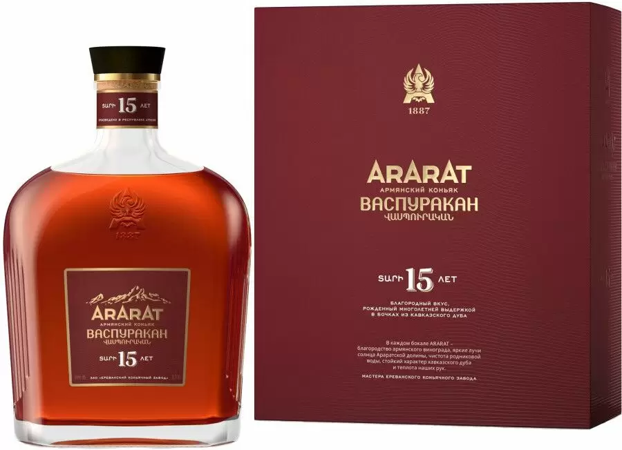 Коньяк Арарат Васпуракан 15 Лет 0.7 л Gift Box