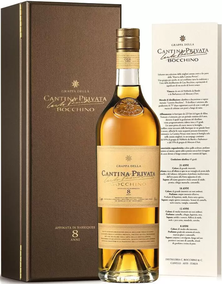 Граппа Bocchino Cantina Privata 8 anni 0.7 л в подарочной упаковке