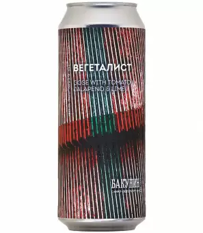 Пиво Вегеталист Gose With Tomato Jalapeno & Lime Бакунин Can 0.5 л