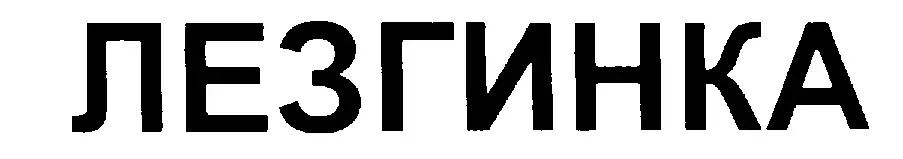 Кизлярский коньячный завод