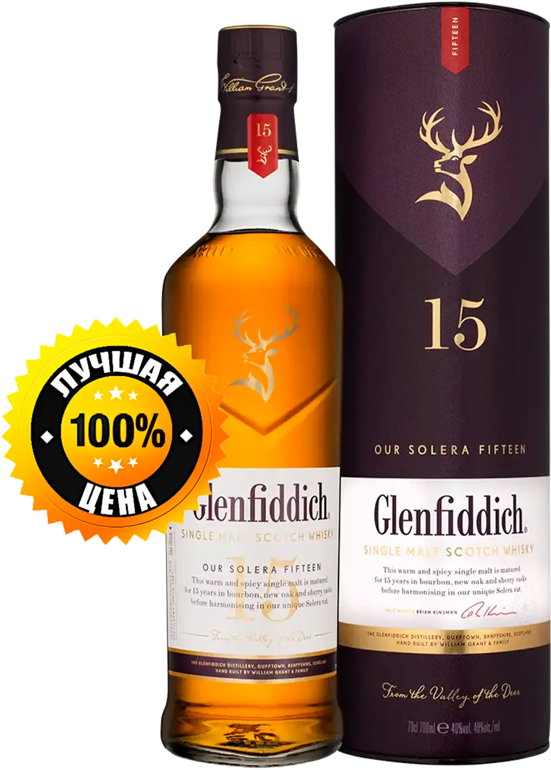 Виски Glenfiddich 15 Years Old 0.7 л в подарочной упаковке