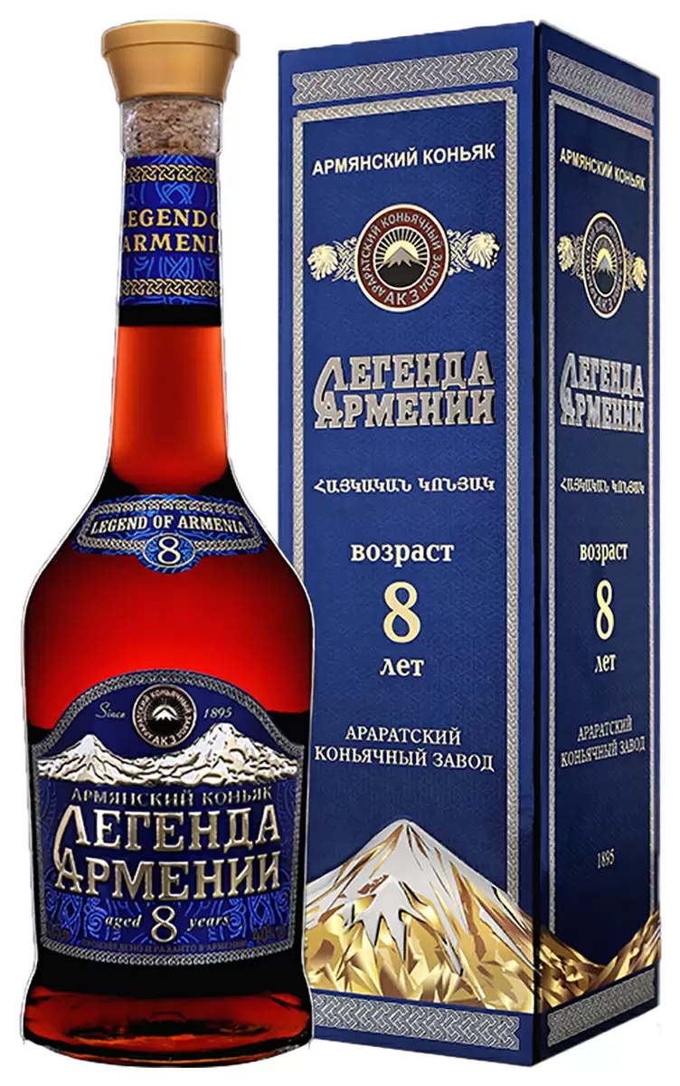 Коньяк Легенда Армении 8 Лет 0.5 л Gift Box