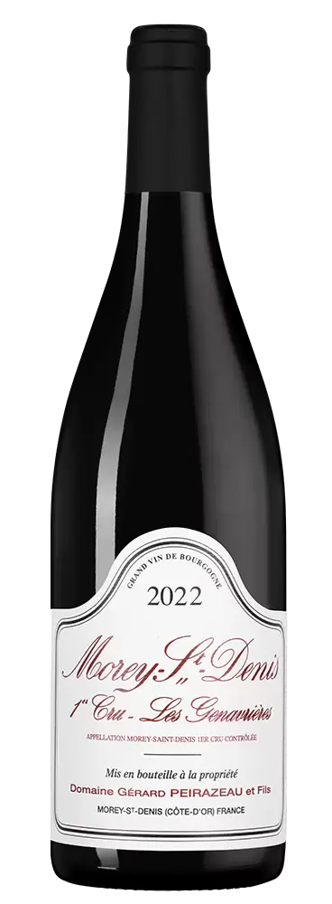 Вино Morey Saint Denis Premier Cru Les Genavrieres Domaine Gerard Peirazeau & Fils 2022 г. 0.75 л