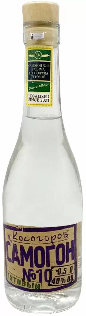 Водка Косогоров Самогон № 10 Тутовый 0.5 л