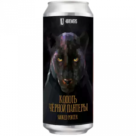 Пиво Копоть Черной Пантеры Smoked Porter Can 0.5 л