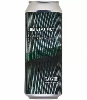 Пиво Вегеталист Gose With Cucumber Celery Бакунин Can 0.5 л