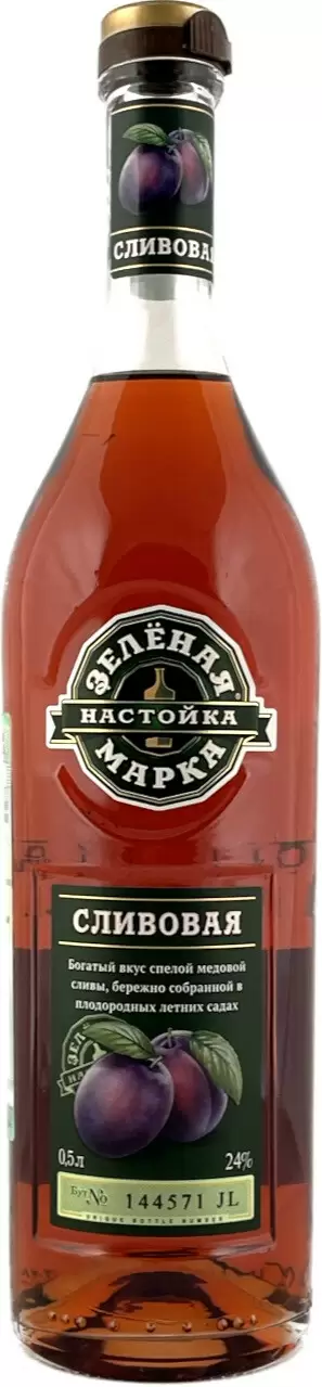 Настойка Зеленая Марка Сливовая настойка сладкая 0.5 л