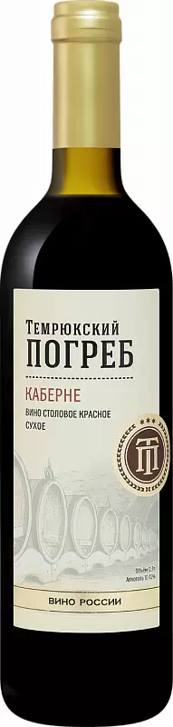 Вино Темрюкский Погреб Каберне 0.7 л