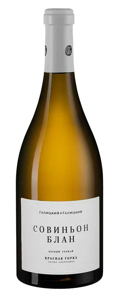 Вино Совиньон Блан Красная Горка 0.75 л
