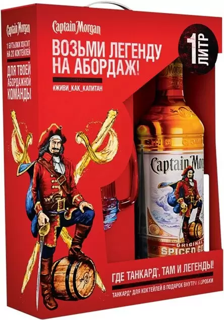 Ром Captain Morgan Spiced Gold Mug 1 л Gift Box