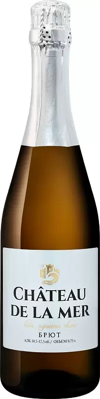 Игристое вино Chateau De La Mer Брют 0.75 л