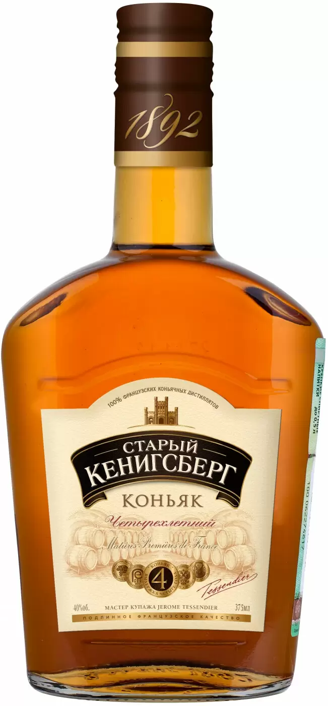 Коньяк Старый Кенигсберг 4 Года Фляга 0.375 л