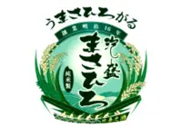 Masahiro Distillery