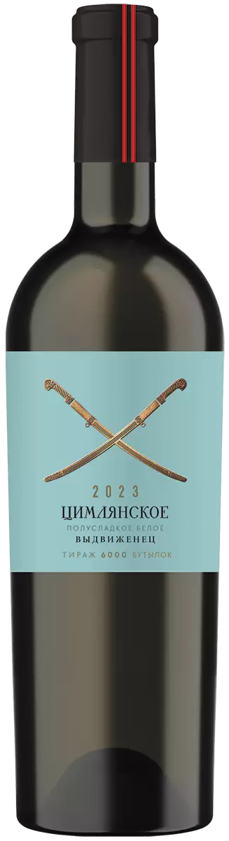 Вино Цимлянское Выдвиженец Долина Дона 0.75 л