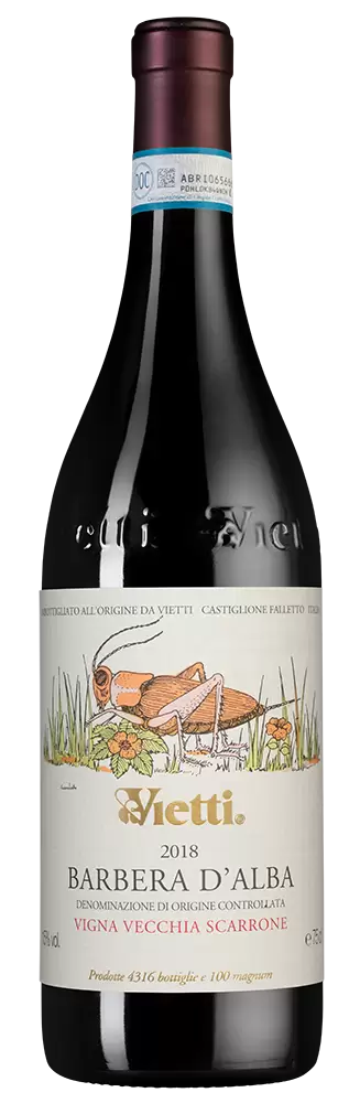 Вино Barbera d'Alba Scarrone Vigna Vecchia 2018 г. 0.75 л