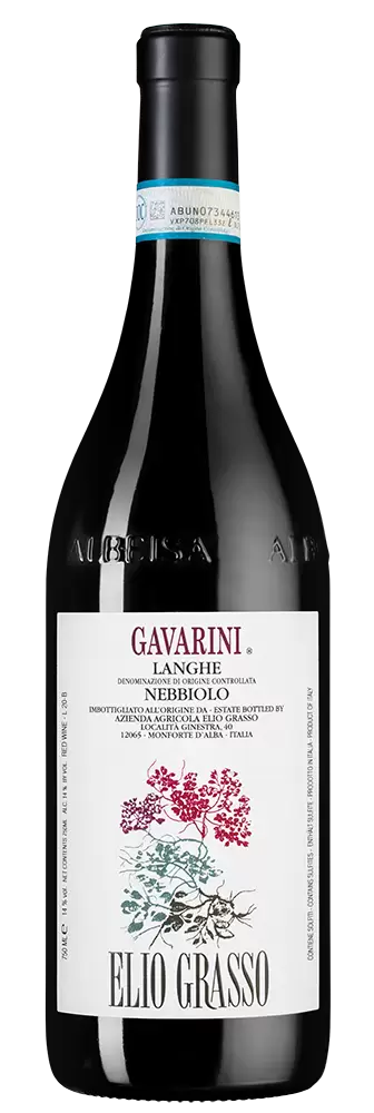 Вино Gavarini Langhe Nebbiolo Elio Grasso 2020 г. 0.75 л