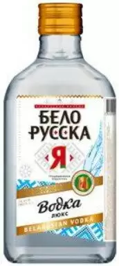 Водка Белорусская Люкс 0.2 л