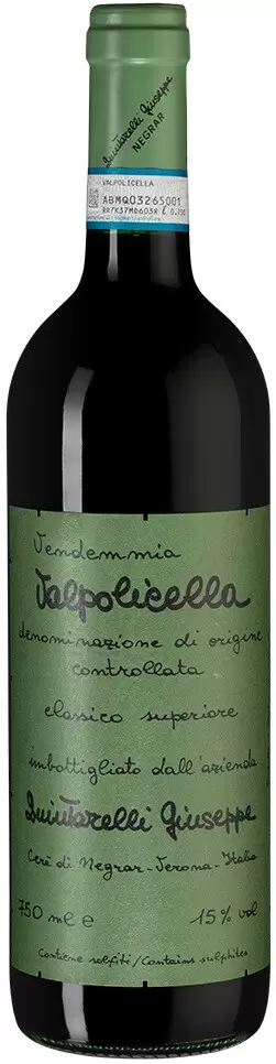 Вино Valpolicella Classico Superiore 2015 г. 0.75 л