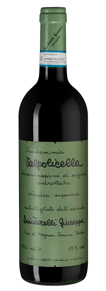 Вино Valpolicella Classico Superiore 2013 г. 0.75 л