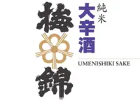 Umenishiki Yamakawa