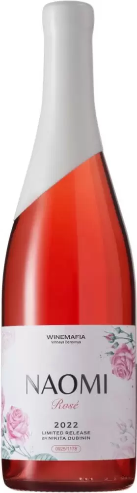 Вино Naomi Winemafia 0.75 л