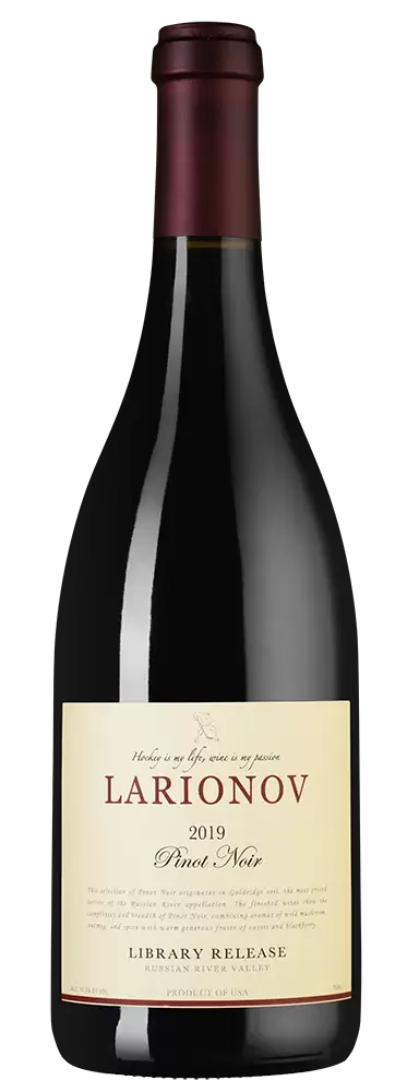 Вино Larionov Pinot Noir 2019 г. 0.75 л